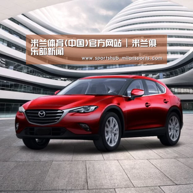 新能源汽车
