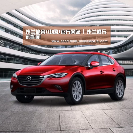 新能源汽车
