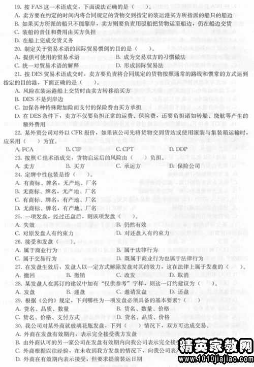 汝州市画家武根柱:义务辅导助力教育扶贫_米兰体育app(图2) MILANSPORT入口