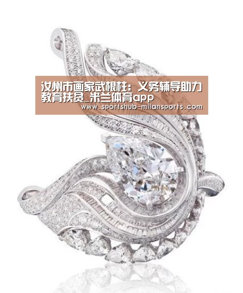 汝州市画家武根柱:义务辅导助力教育扶贫_米兰体育app(图3) 米兰体育在线