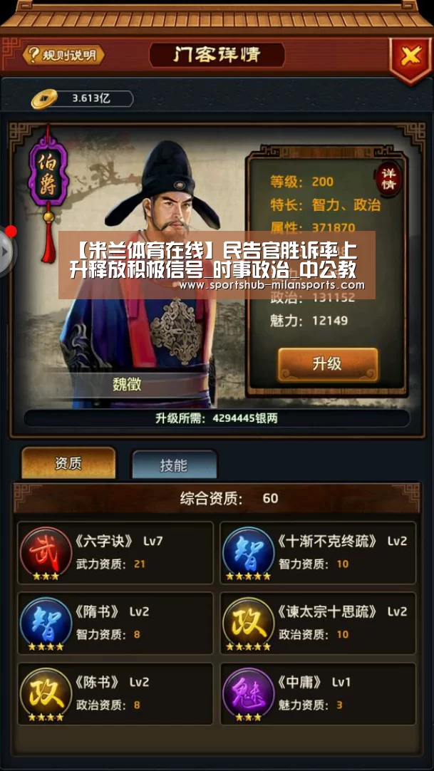 米兰体育在线