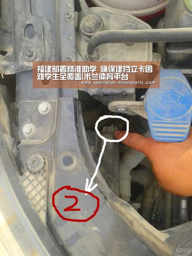 福建部署精准助学 确保建档立卡困难学生全覆盖|米兰体育平台(图2) 米兰体育在线