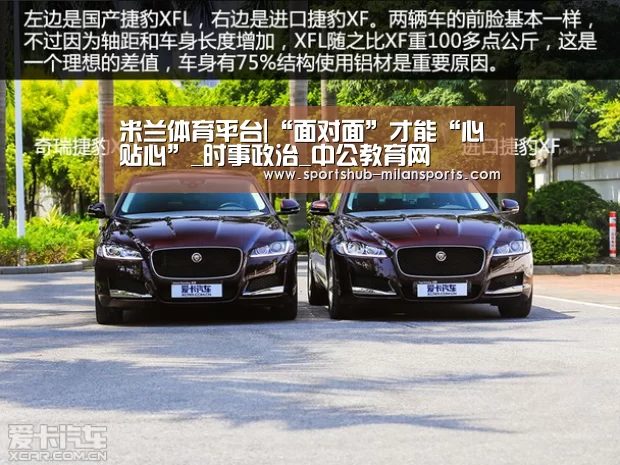 米兰体育平台|“面对面”才能“心贴心”_时事政治_中公教育网(图1) 米兰体育平台