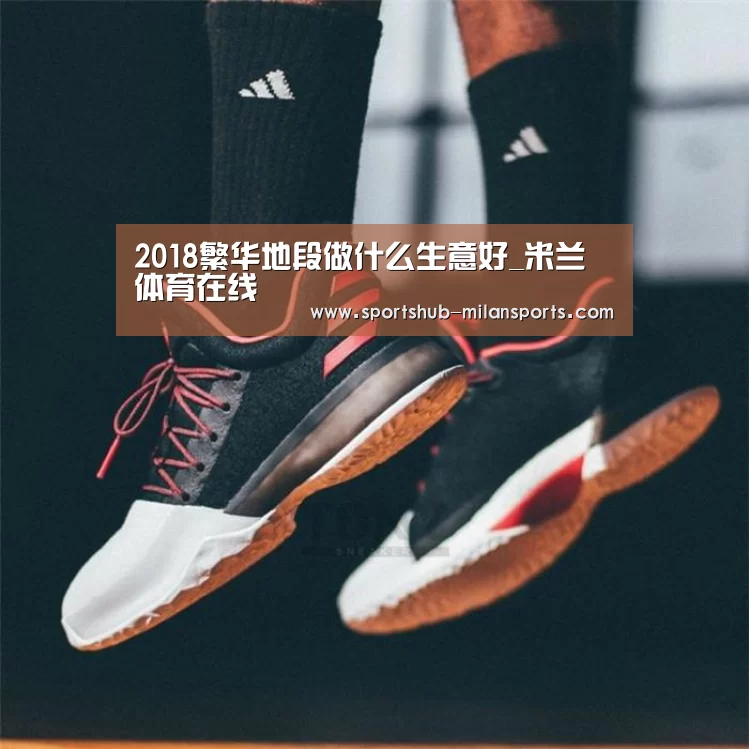 米兰体育在线