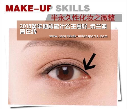 米兰体育平台