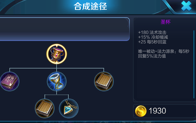 MILANSPORT入口