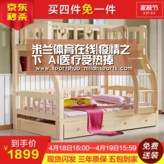 MILANSPORT入口