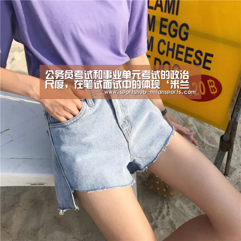 公务员考试和事业单元考试的政治尺度,在笔试面试中的体现‘米兰体育在线’(图2) MILANSPORT入口